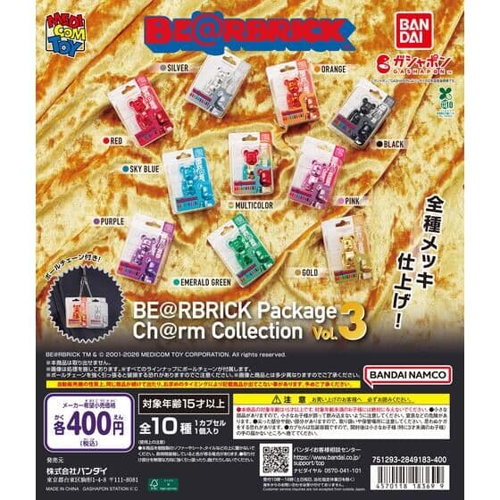 BE@RBRICK Package Ch@rm Collection Vol.3